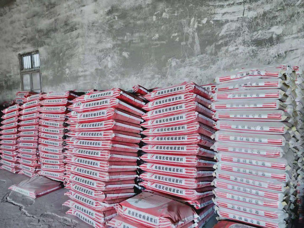 专业C40,C50高强度灌浆料厂家